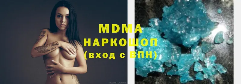 MDMA молли  купить наркотики цена  Петушки 